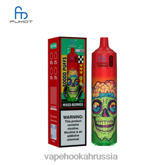 Russian Vape Juice - Fumot Tornado 30 тысяч музыка смешанные ягоды L8JLV18