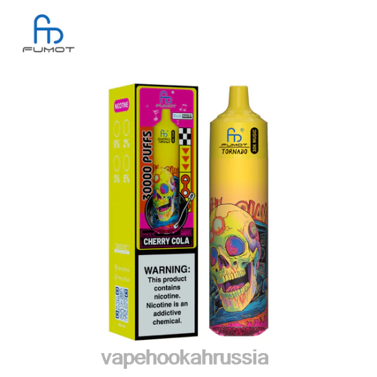 Russian Vape Juice - Fumot Tornado 30 тысяч музыка вишнёвая кола L8JLV8