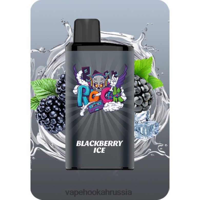 Russian Vape Juice - IGET Bar про B626413 ежевичный лед