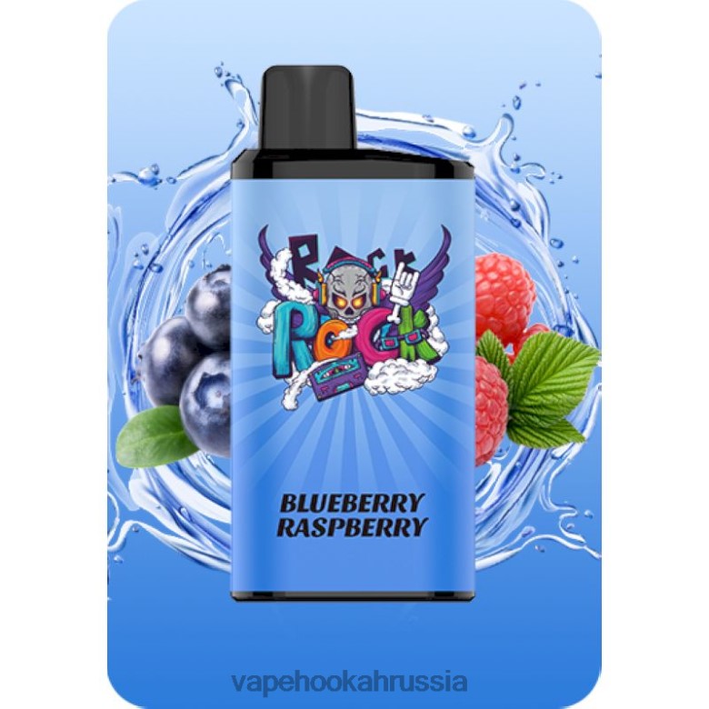 Russian Vape Juice - IGET Bar про B62648 черника малина