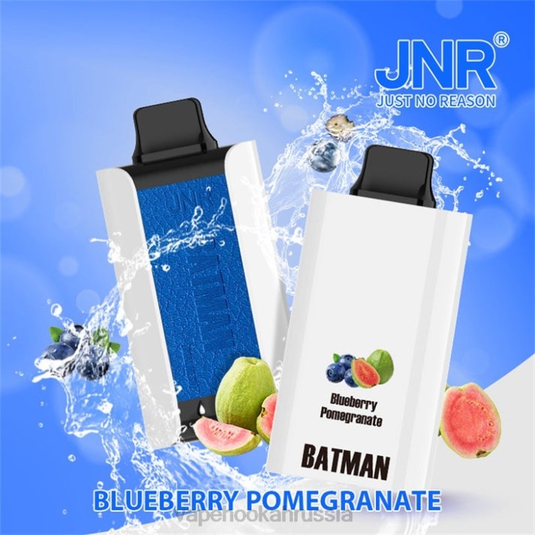 Russian Vape Juice - JNR BATMAN 11000 черника, гранат 6B2218