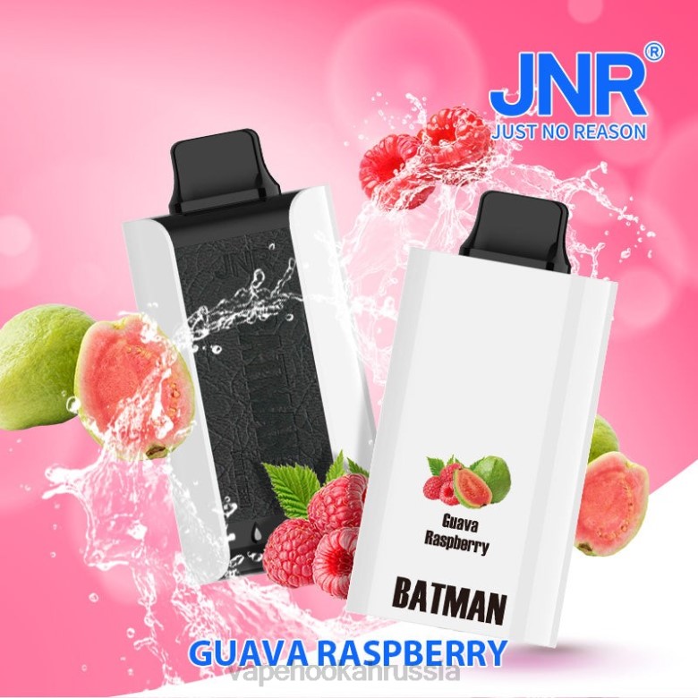 Russian Vape Juice - JNR BATMAN 11000 гуава малина 6B223