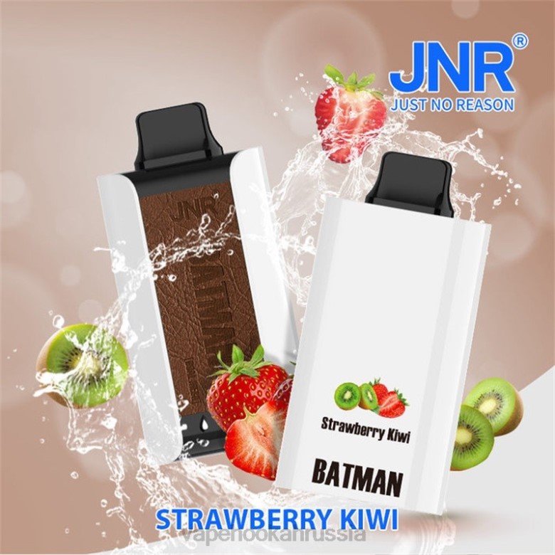 Russian Vape Juice - JNR BATMAN 11000 клубника киви 6B228