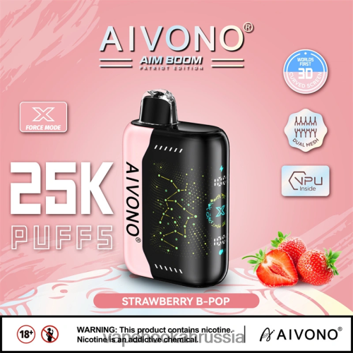 Vape Россия - Aivono AIM BOOM 25000 TP22TD352 клубничный би-поп