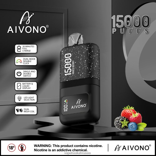 Vape Россия - Aivono AIM magic 15000 TP22TD67 смешанная ягода