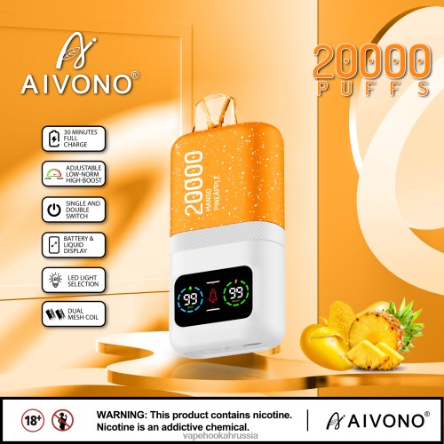 Vape Россия - Aivono AIM magic 20000 TP22TD77 манго ананас