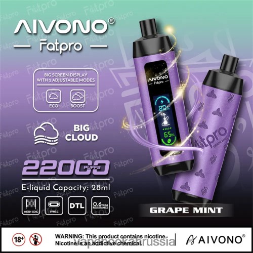 Vape Россия - Aivono Fatpro 22000 TP22TD2 виноградная мята