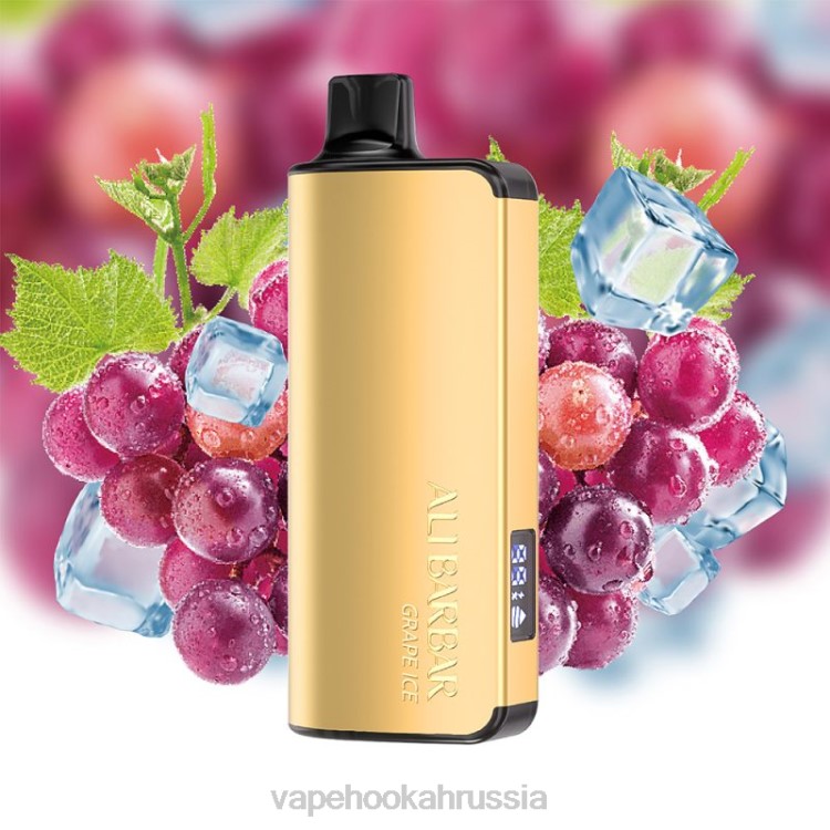 Vape Россия - Alibarbar Ingot 20000 одноразовых вейпов виноградный лед X2Z037