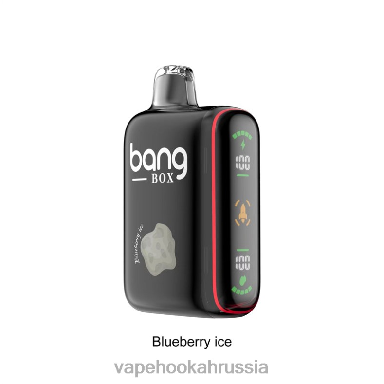 Vape Россия - Bang Box Интеллектуальный дисплей мощности 9000-18000 затяжек черничный лед DJ4VR32