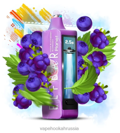Vape Россия - Elf Bar Planet 25000 кислая ежевика черника 8H64222