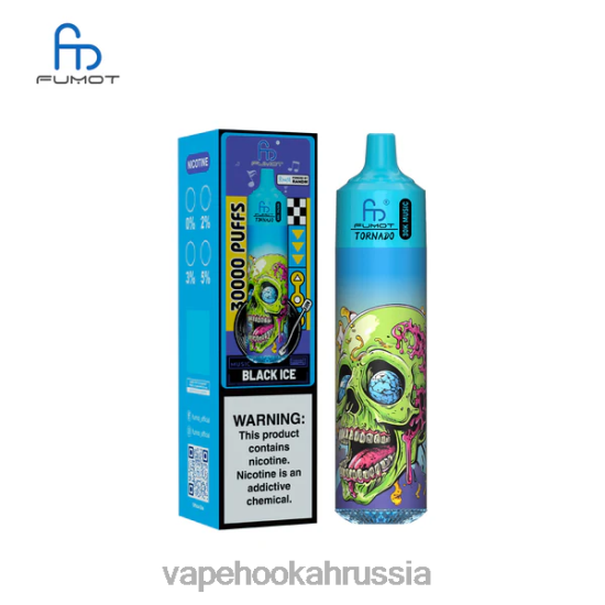 Vape Россия - Fumot Tornado 30 тысяч музыка черный лед L8JLV2
