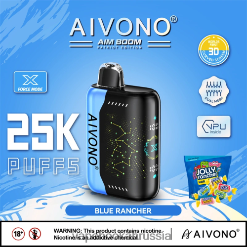 Vape Hookah - Aivono AIM BOOM 25000 TP22TD344 Синий владелец ранчо