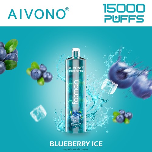Vape Hookah - Aivono FATMAN 15000 TP22TD14 черничный лед