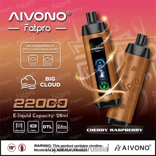 Vape Hookah - Aivono Fatpro 22000 TP22TD4 вишня малина