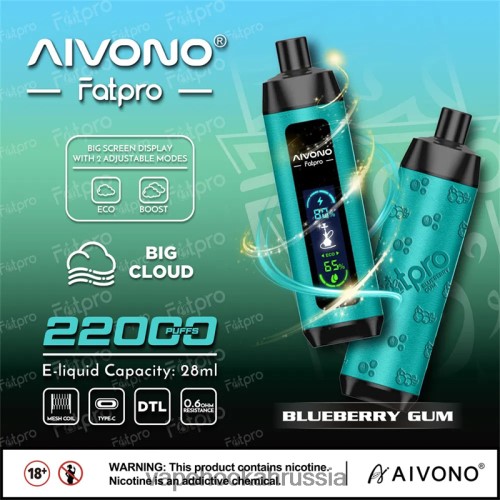 Vape Hookah - Aivono Fatpro 22000 TP22TD9 черничная жвачка
