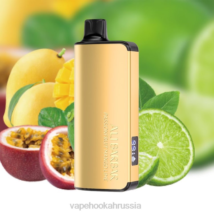Vape Hookah - Alibarbar Ingot 20000 одноразовых вейпов маракуйя, манго, лайм X2Z039
