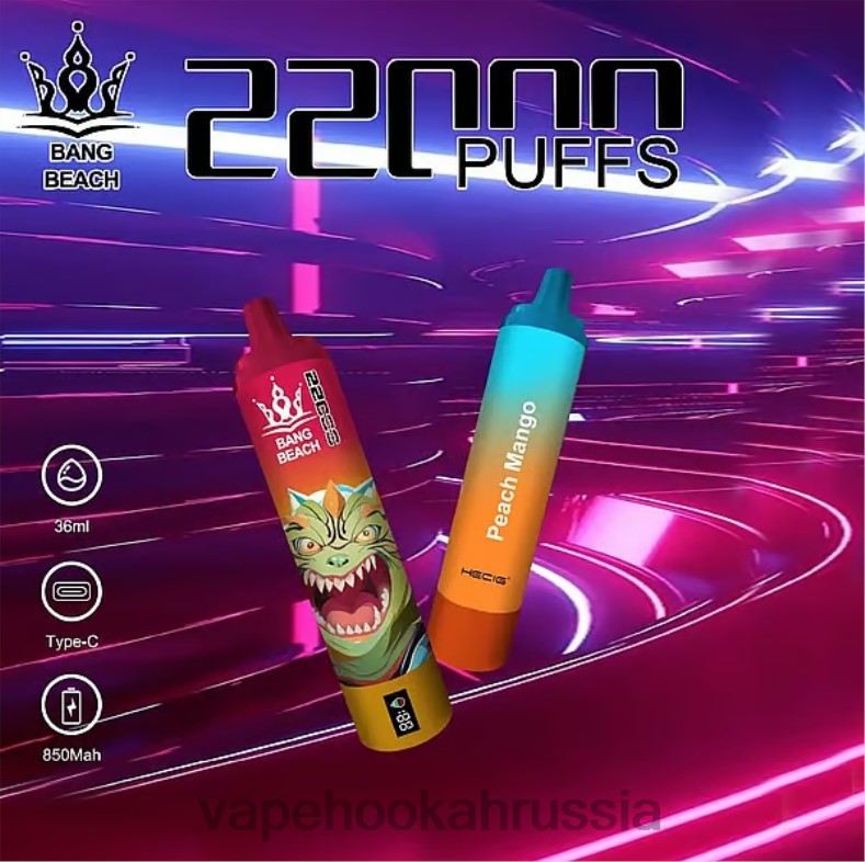 Vape Hookah - Bang Beach Смарт-экран на 22000 затяжек персик манго DJ4VR24