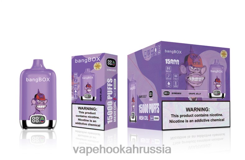 Vape Hookah - Bang Box 15000 затяжек виноградное желе DJ4VR49