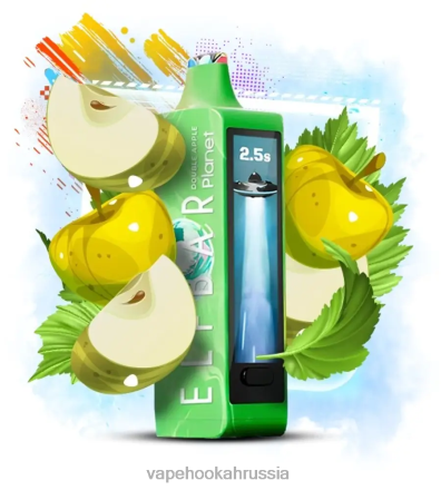 Vape Hookah - Elf Bar Planet 25000 двойное яблоко 8H64214