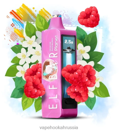 Vape Hookah - Elf Bar Planet 25000 жасмин малина 8H64219
