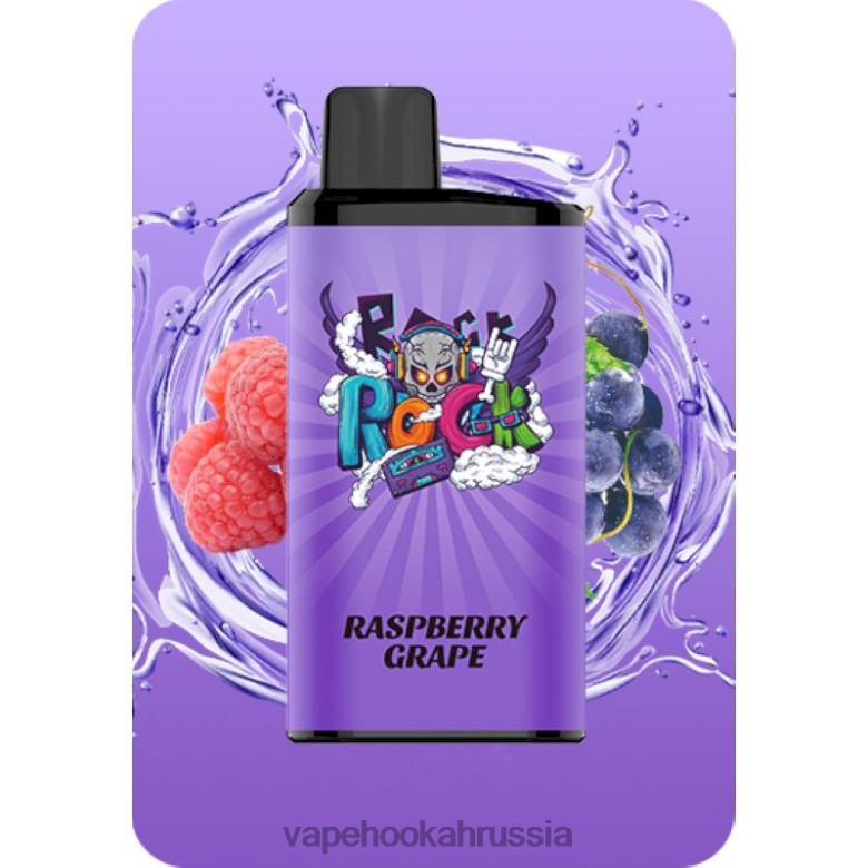 Vape Hookah - IGET Bar про B62649 малина виноград