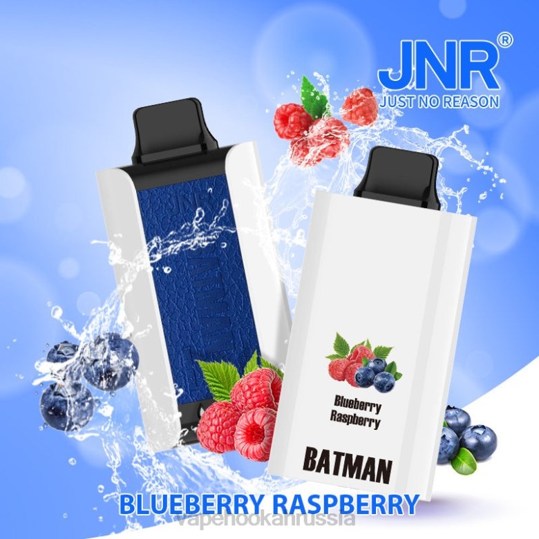 Vape Hookah - JNR BATMAN 11000 черника малина 6B2214