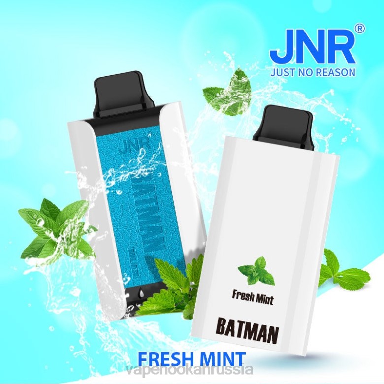 Vape Hookah - JNR BATMAN 11000 свежая мята 6B224