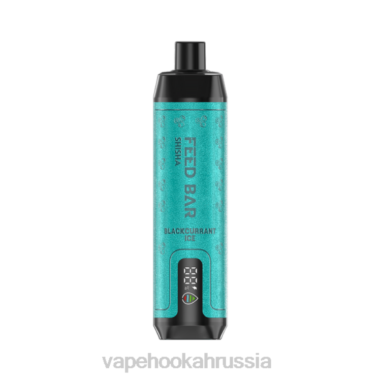 Vape Hookah - Vapsolo SHISHA одноразовый вейп лед из черной смородины X2Z0114