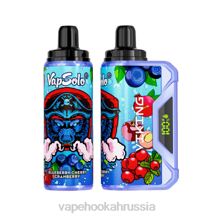 Vape Hookah - Vapsolo VIKING одноразовый вейп черника вишня клюква X2Z0149