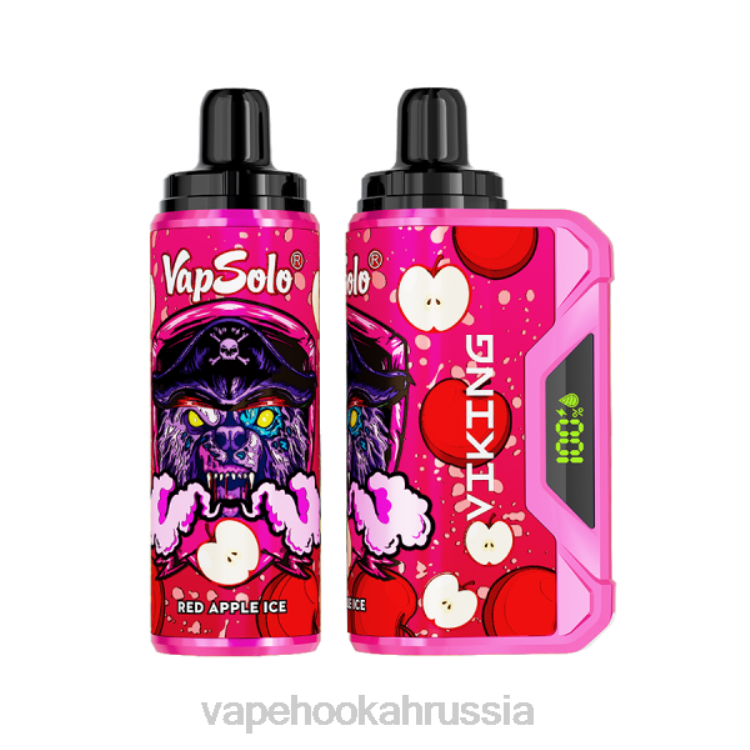 Vape Hookah - Vapsolo VIKING одноразовый вейп лед из красного яблока X2Z0154
