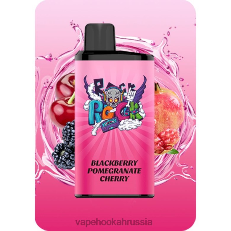 Vape Россия - IGET Bar про B626412 ягоды граната вишня