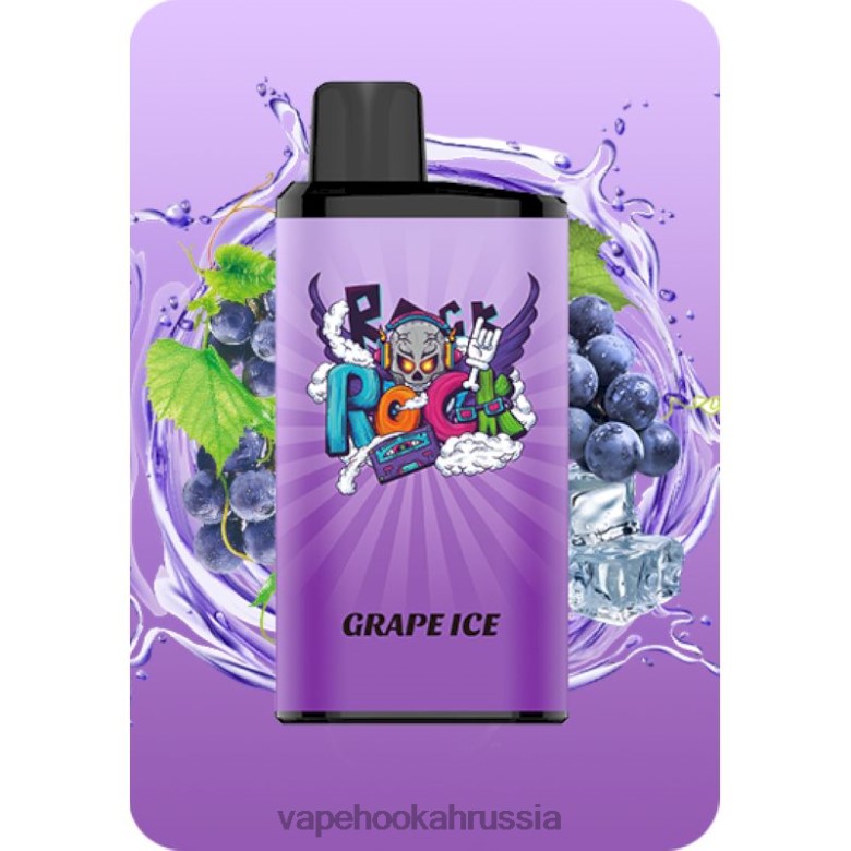 Vape Россия - IGET Bar про B62642 виноградный лед