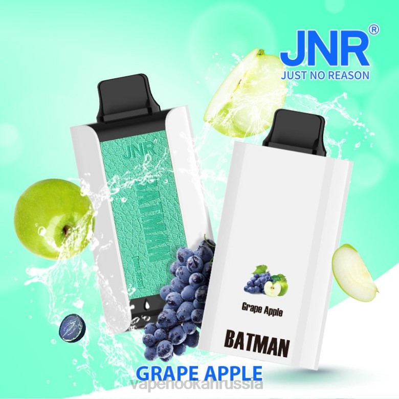 Vape Россия - JNR BATMAN 11000 виноградное яблоко 6B222