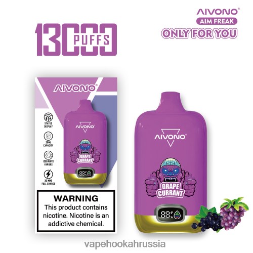 Vape Russia - Aivono AIM FREAK 13000 TP22TD251 виноградная смородина