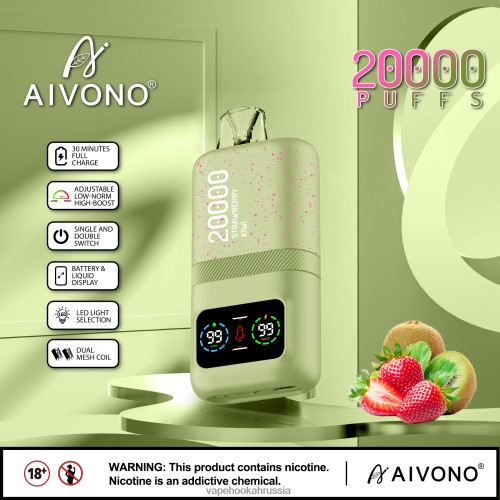Vape Russia - Aivono AIM magic 20000 TP22TD81 клубника киви