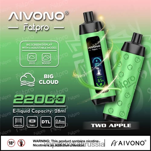 Vape Russia - Aivono Fatpro 22000 TP22TD1 два яблока