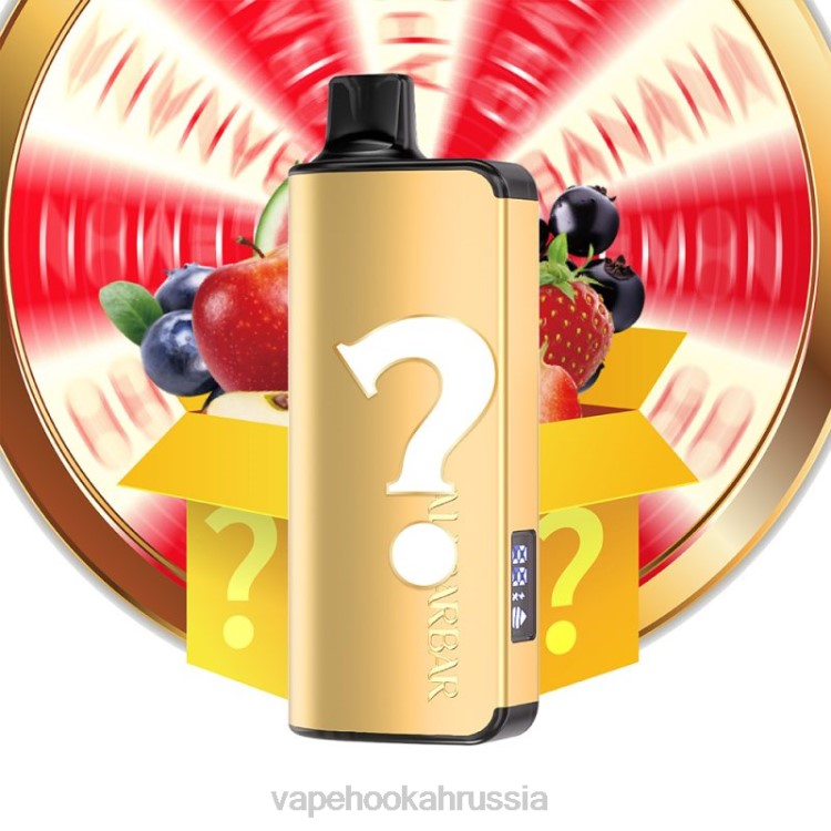 Vape Russia - Alibarbar Ingot 20000 одноразовых вейпов вкусовая рулетка X2Z036