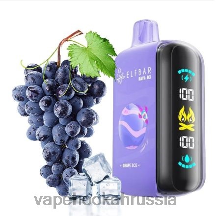 Vape Russia - Elf Bar Raya D3 25000 одноразовый 8H6421