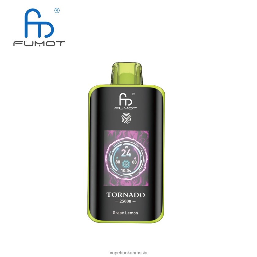 Vape Russia - Fumot Tornado 25000 одноразовых вейпов виноградный лимон XH6LB06