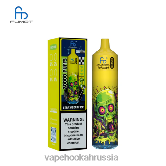 Vape Russia - Fumot Tornado 30 тысяч музыка клубничный лед L8JLV26