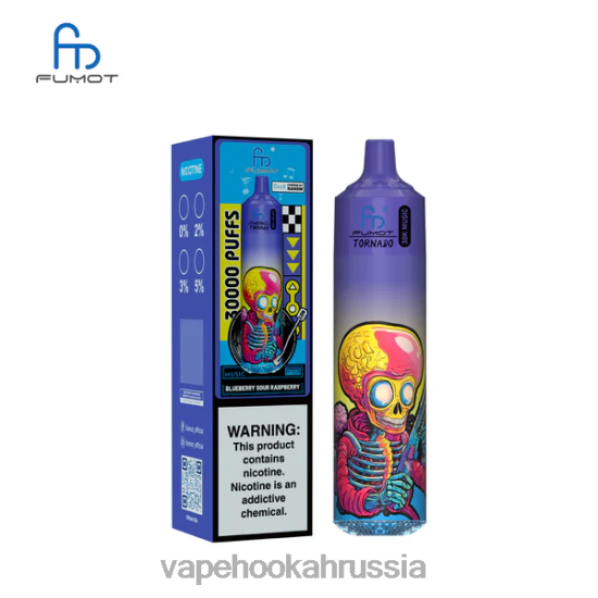 Vape Russia - Fumot Tornado 30 тысяч музыка черника кислая малина L8JLV6