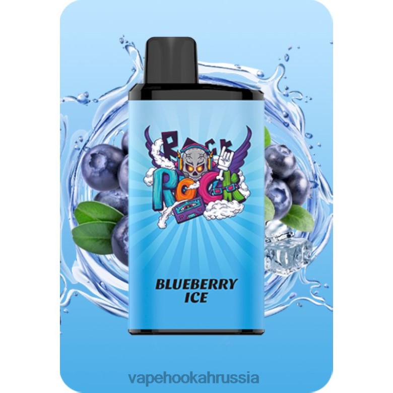 Vape Russia - IGET Bar про B62641 черничный лед
