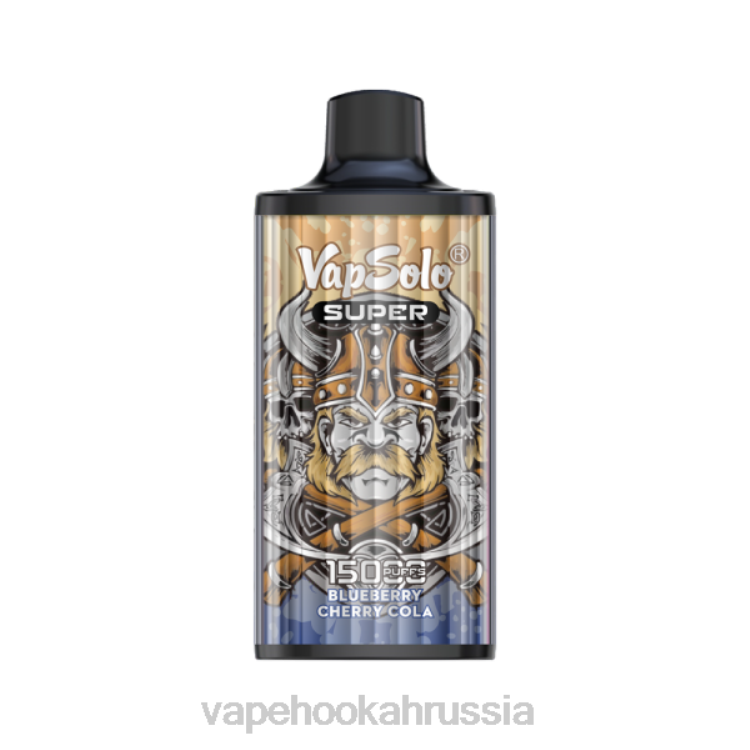 Vape Россия - Vapsolo SUPER одноразовый вейп чернично-вишневая кола X2Z0127