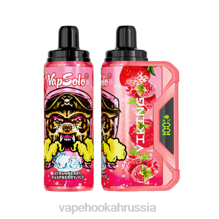 Vape Россия - Vapsolo VIKING одноразовый вейп клубнично-малиновое мороженое X2Z0157