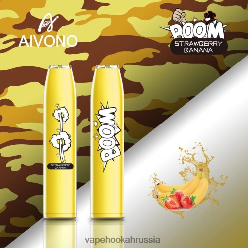 Russian Vape Juice - Aivono AIM BOOM 600 TP22TD363 клубника банан