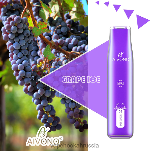 Vape Россия - Aivono AIM CAT 400 TP22TD337 виноградный лед