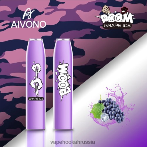 Vape Hookah - Aivono AIM BOOM 600 TP22TD359 виноградный лед