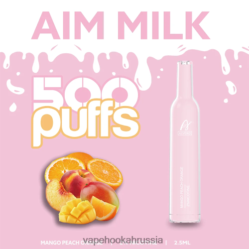 Vape Hookah - Aivono AIM MILK 500 TP22TD269 манго персик апельсин