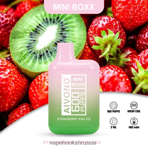 Vape Hookah - Aivono AIM MINI BOXX 600 TP22TD234 клубника киви лед