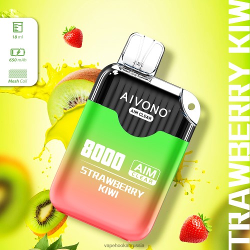E-Liquid Жидкость - Aivono AIM CLEAR 8000 TP22TD210 клубника киви